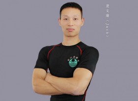 龚文康